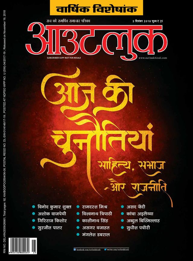 Gå ubegrenset med Magzter GOLD